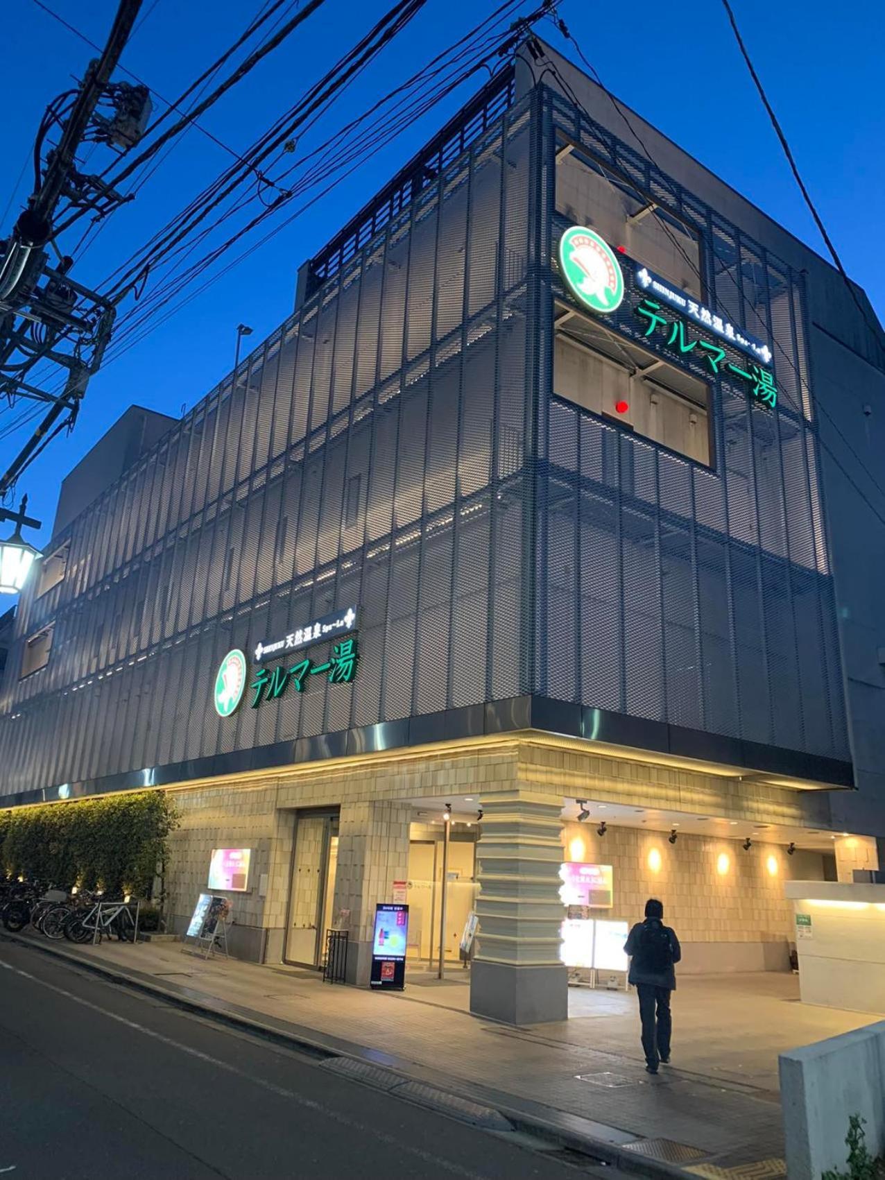 诚信东新宿 Tokio Exterior foto
